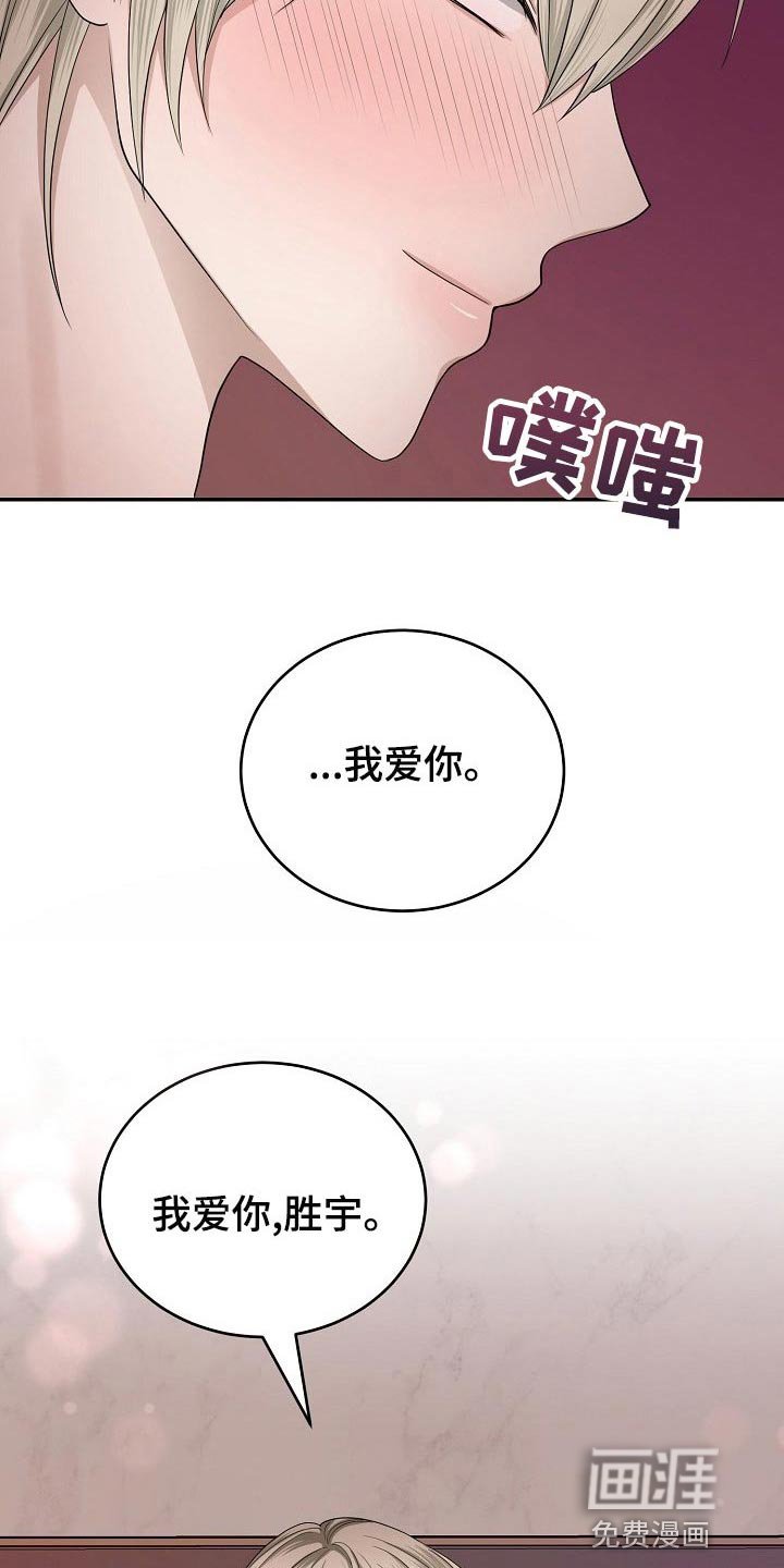 第16章：最棒的收藏品【完结】