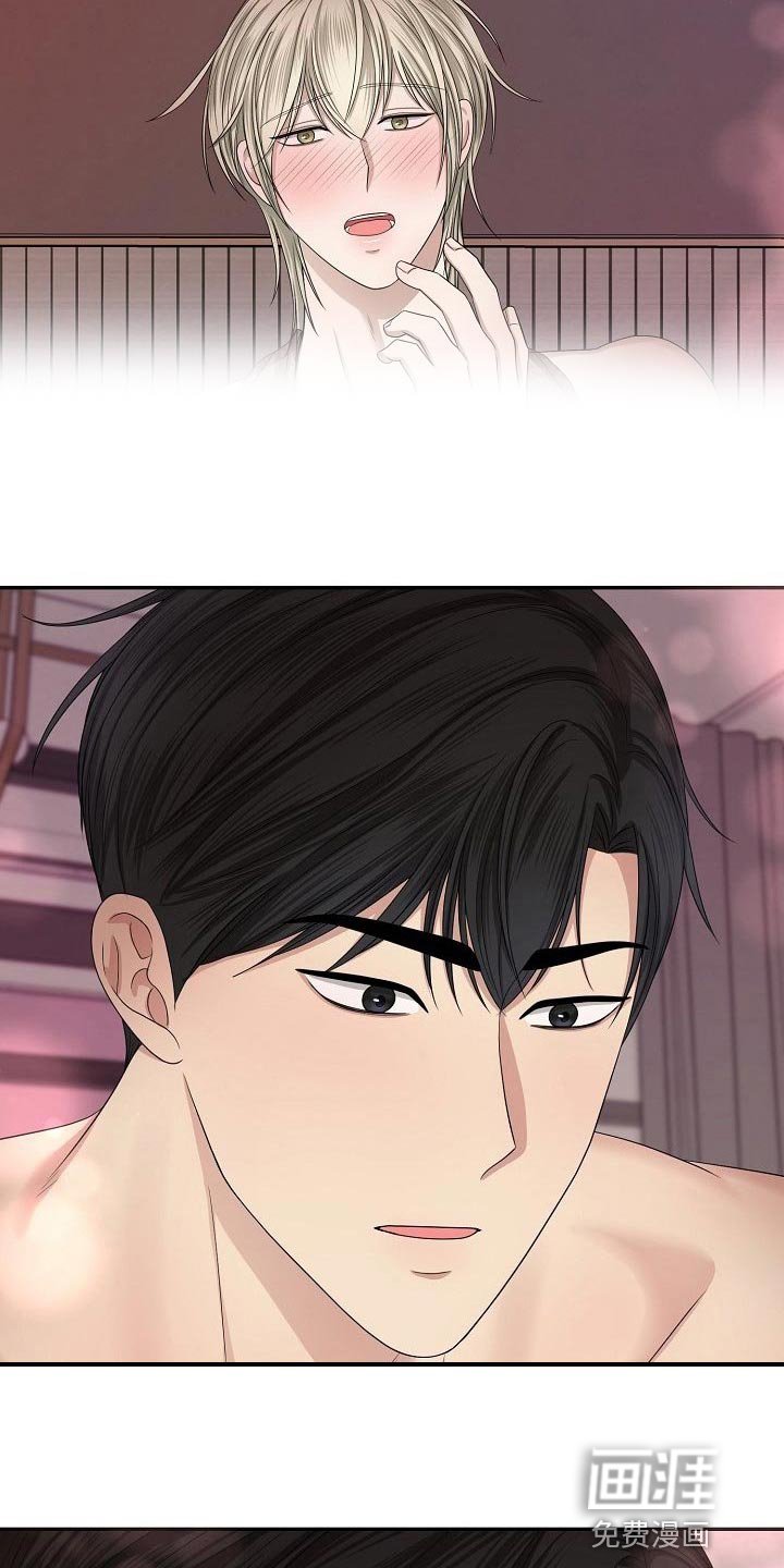 第16章：最棒的收藏品【完结】
