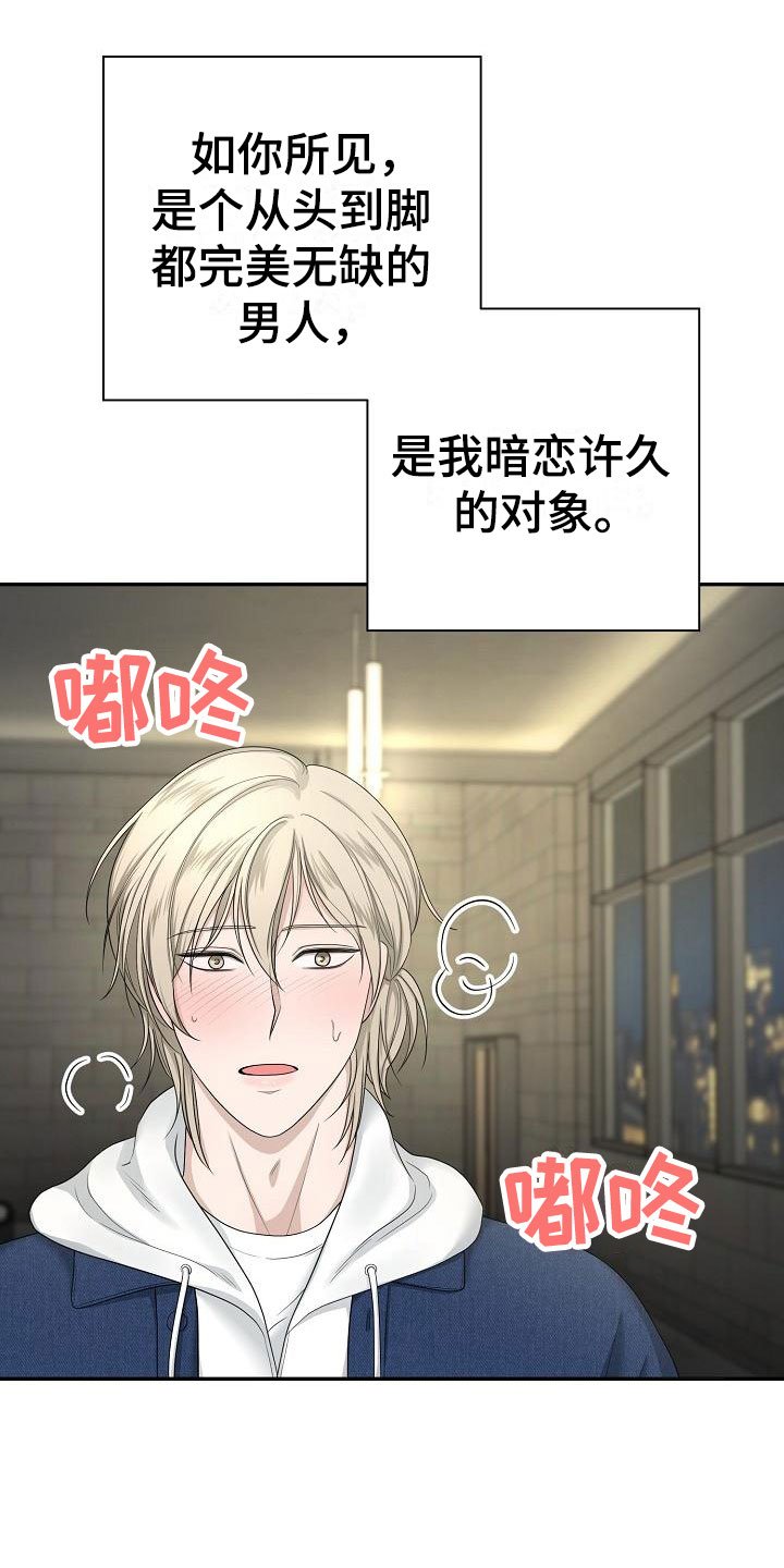 第2章：结束吧