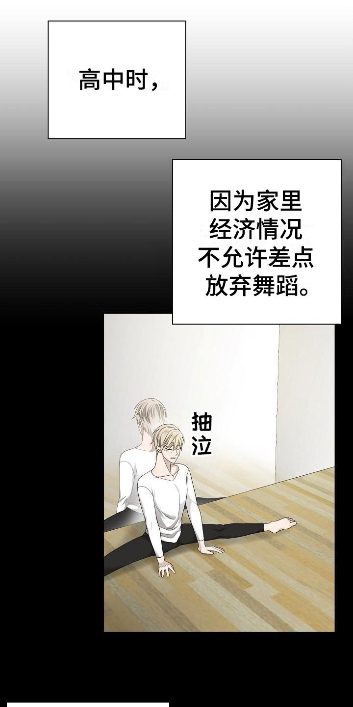 第2章：结束吧