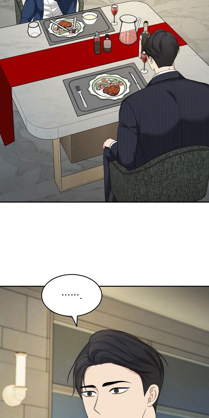 第2章：结束吧