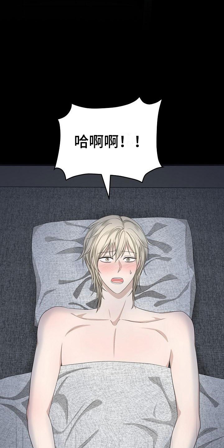 第3章：被带走