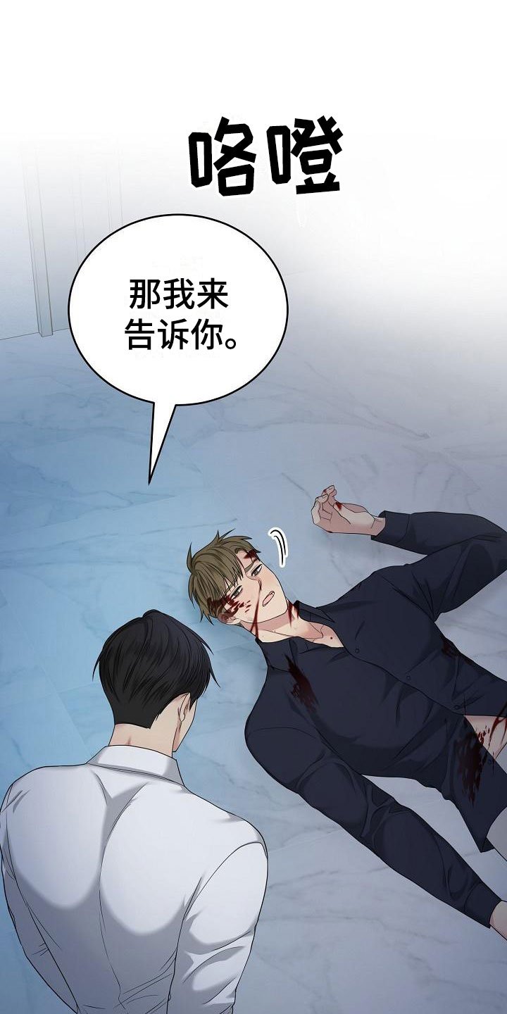 第3章：被带走