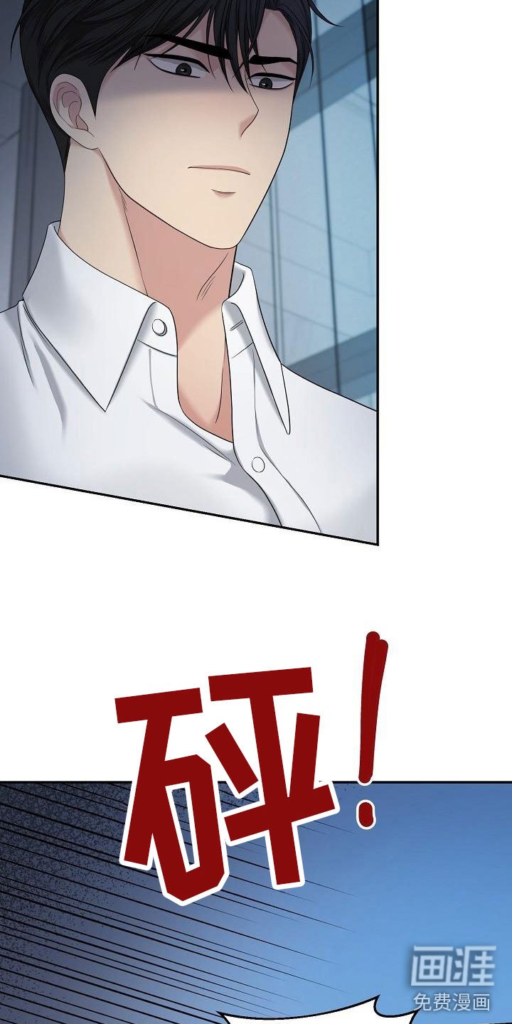 第4章：求情