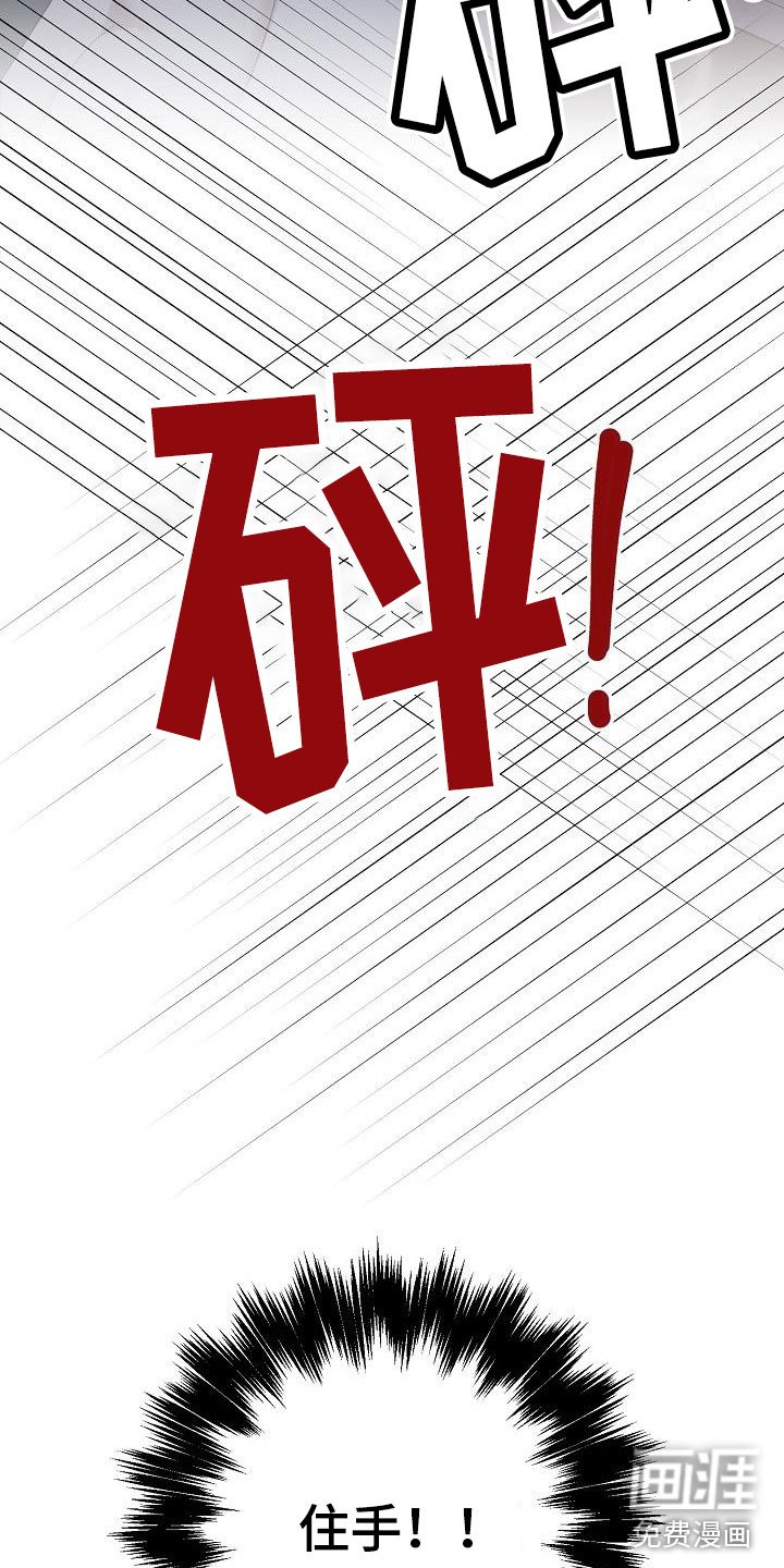 第4章：求情