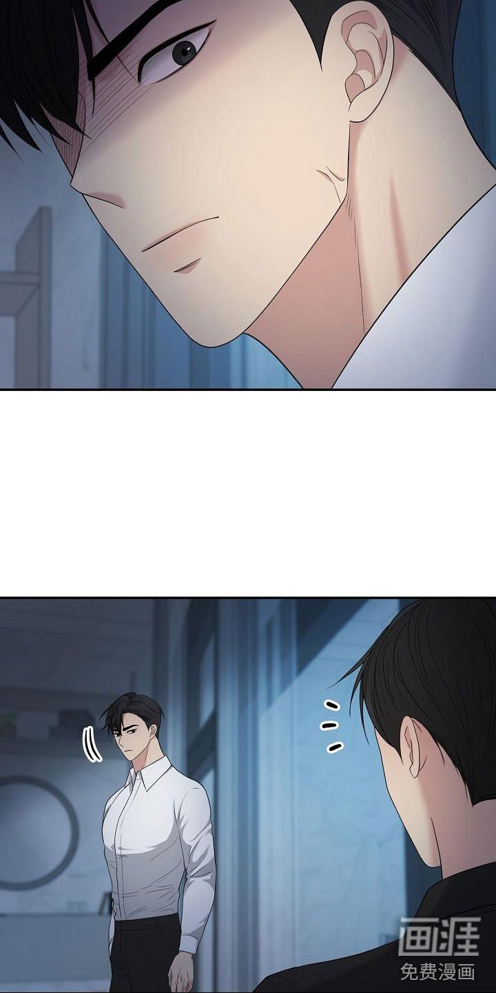 第4章：求情