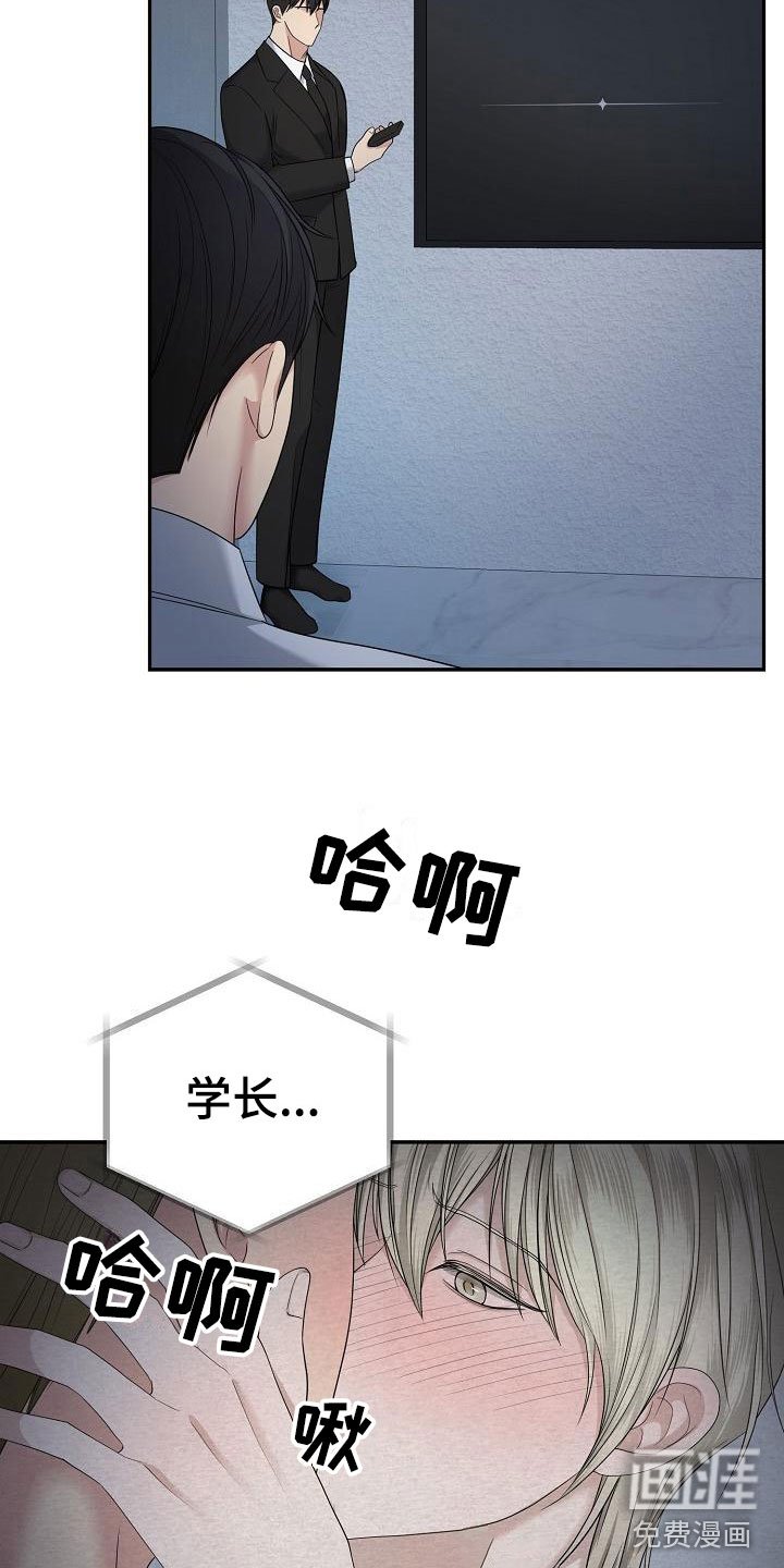 第4章：求情