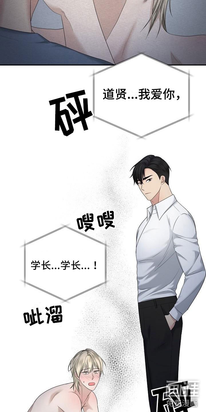 第4章：求情
