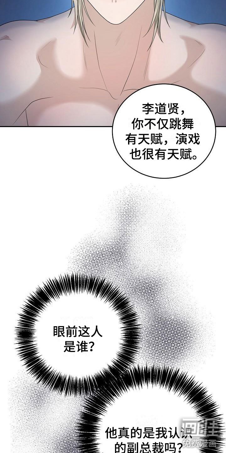 第4章：求情