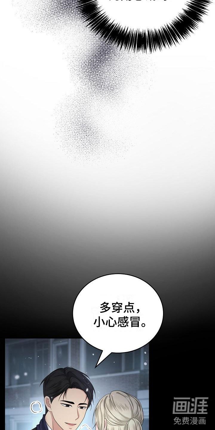 第4章：求情