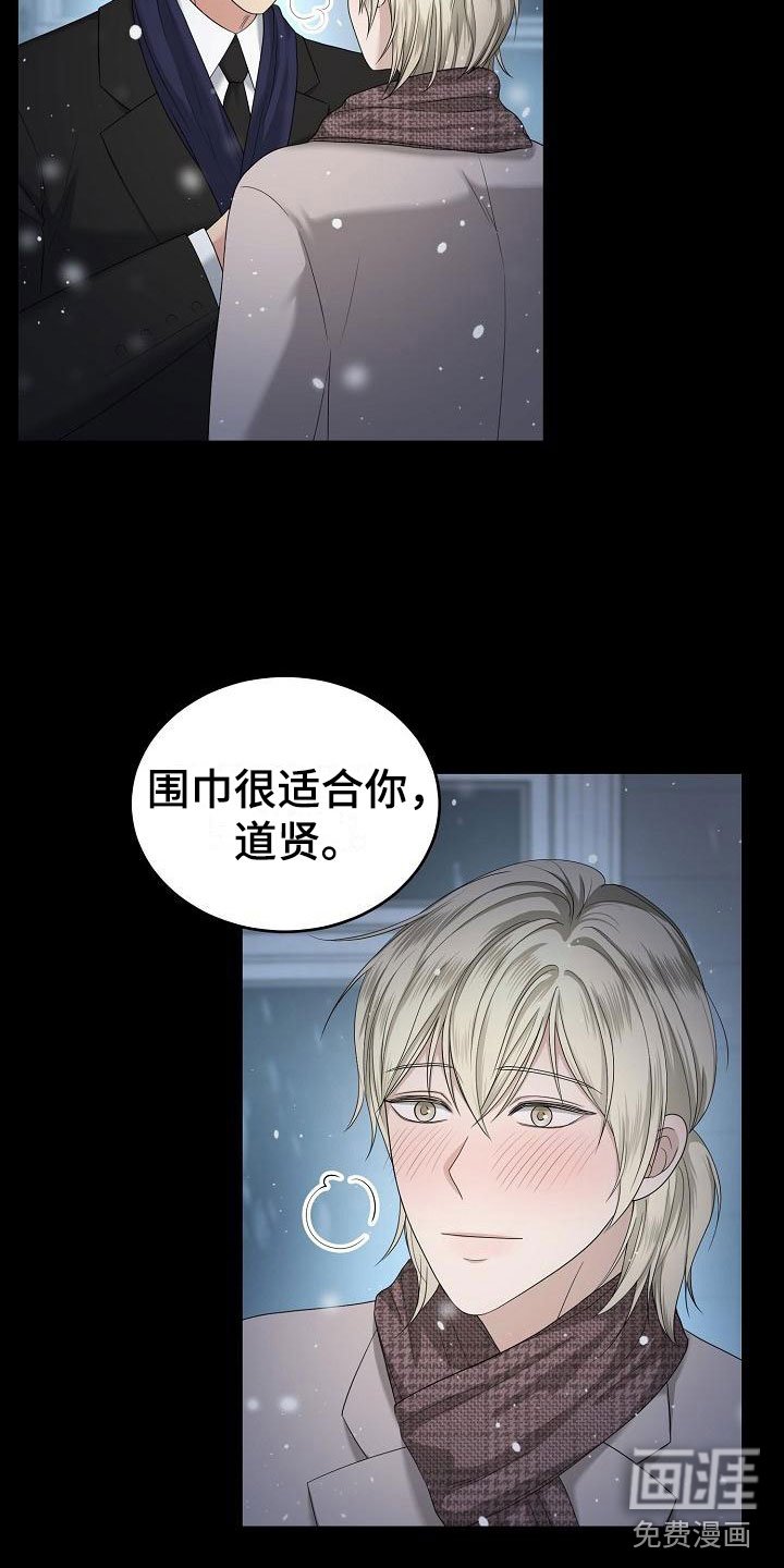 第4章：求情