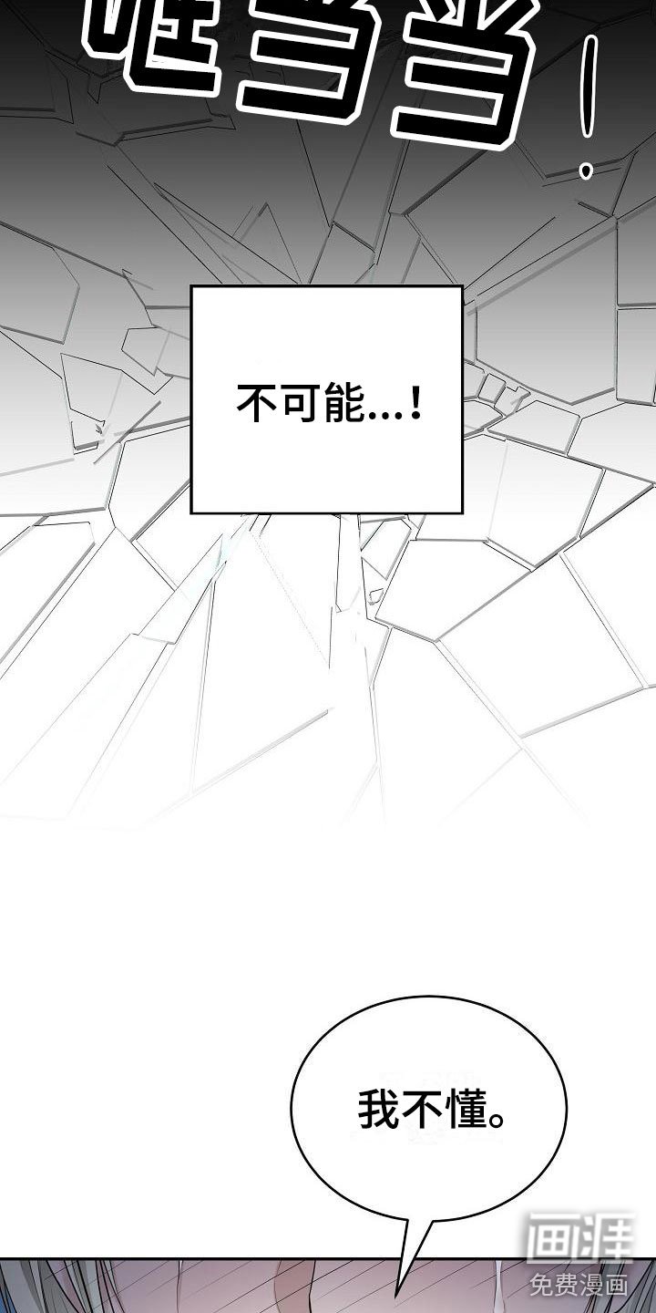 第4章：求情