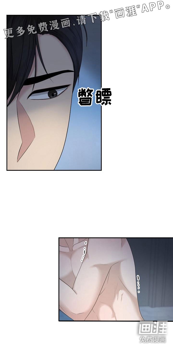 第5章：你是谁的