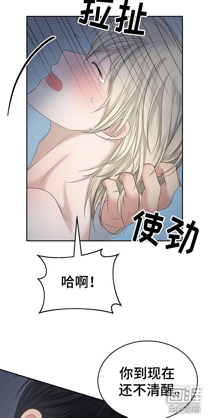 第5章：你是谁的