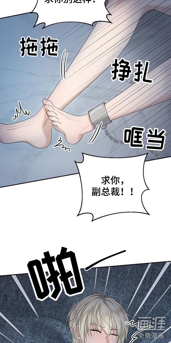 第5章：你是谁的