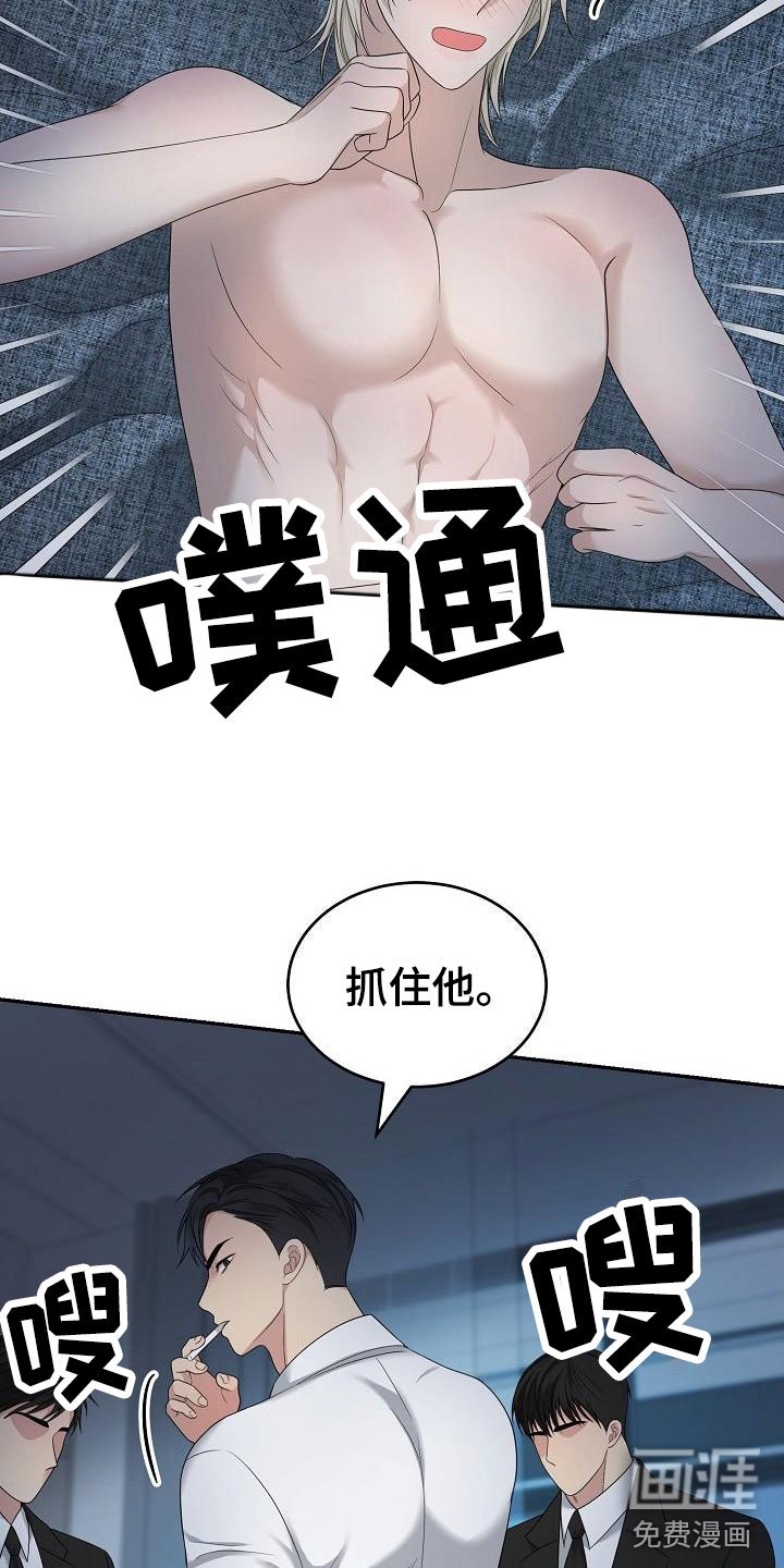 第5章：你是谁的