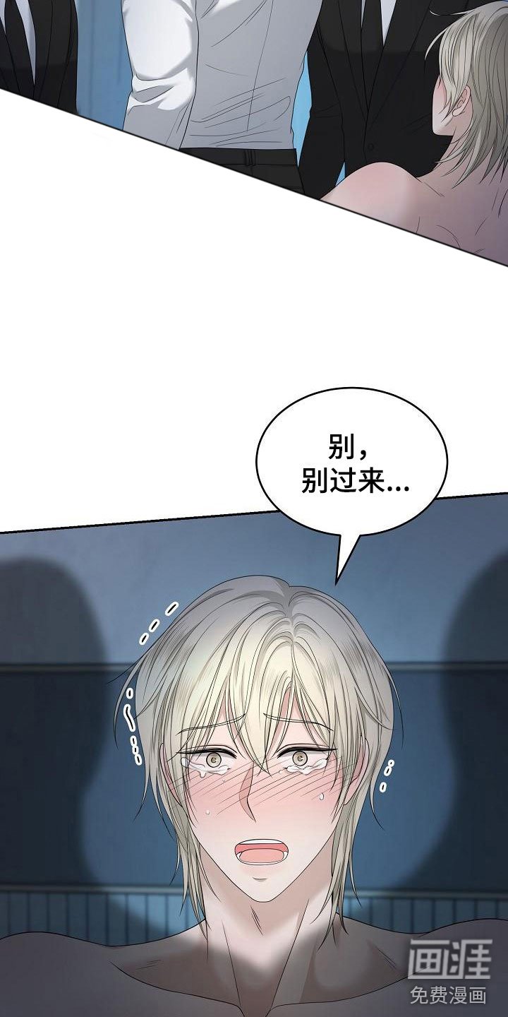 第5章：你是谁的