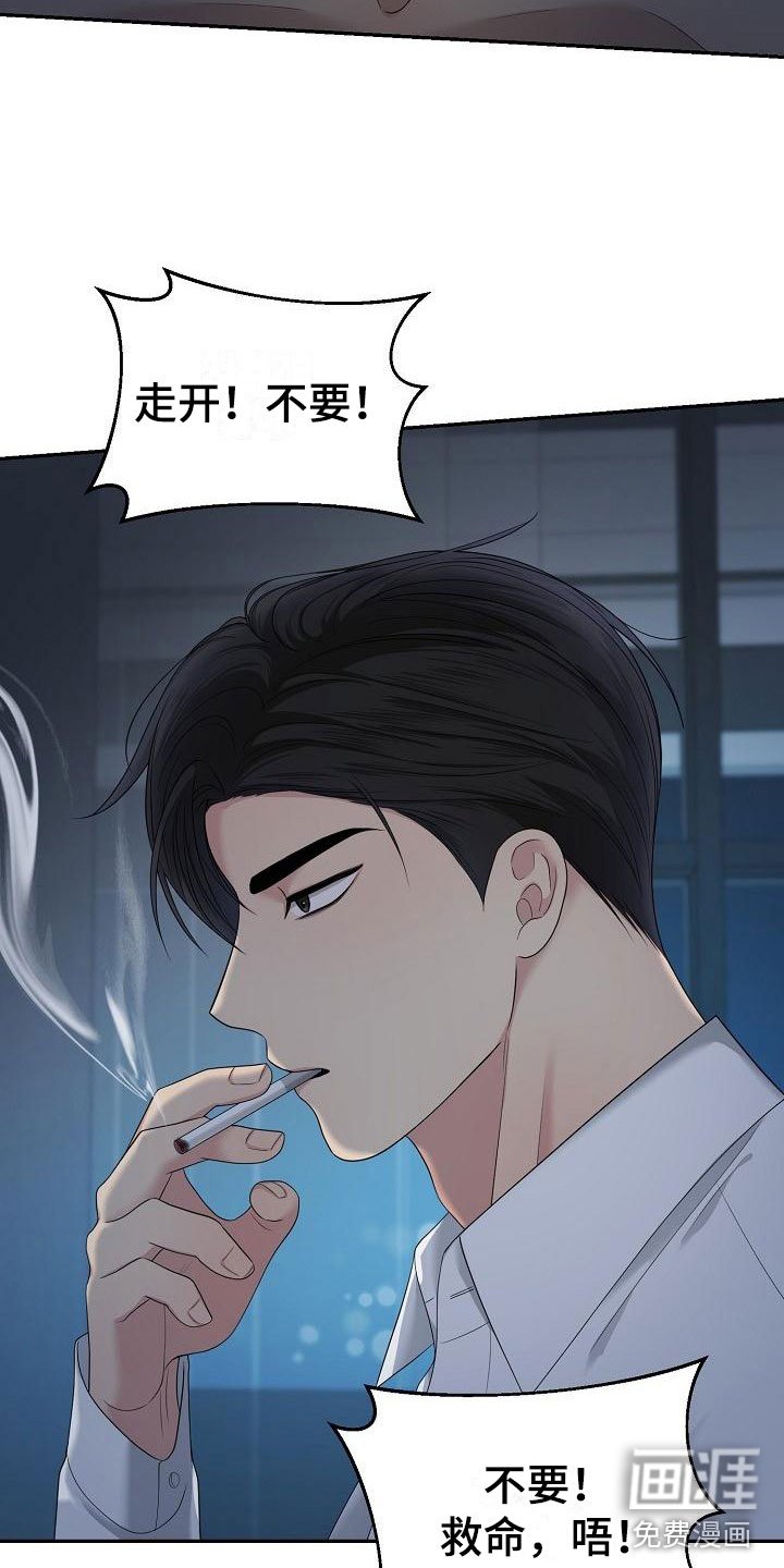 第5章：你是谁的