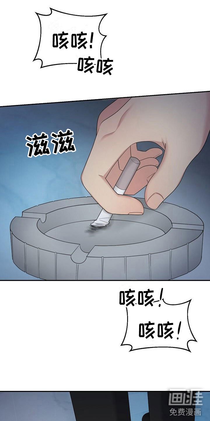 第5章：你是谁的