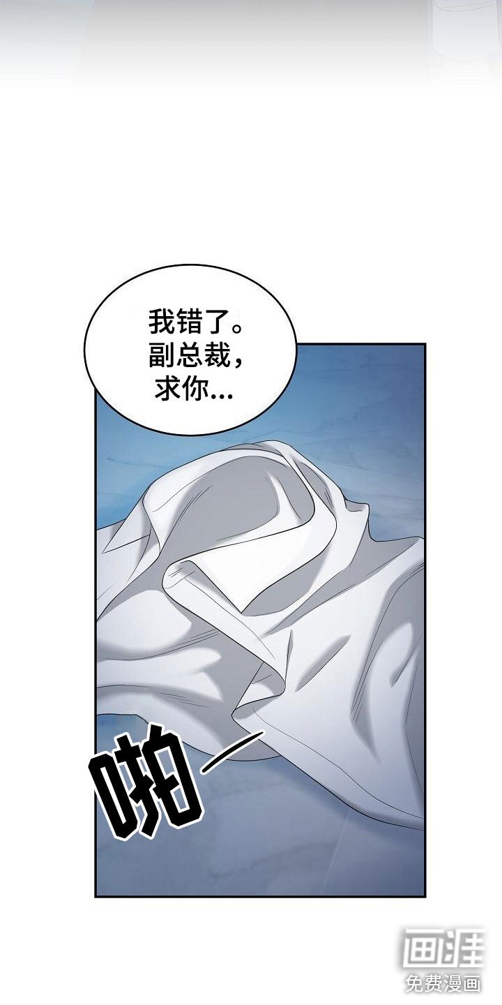 第5章：你是谁的