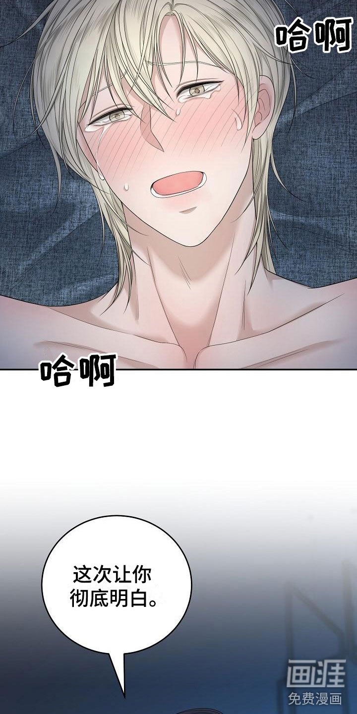 第5章：你是谁的