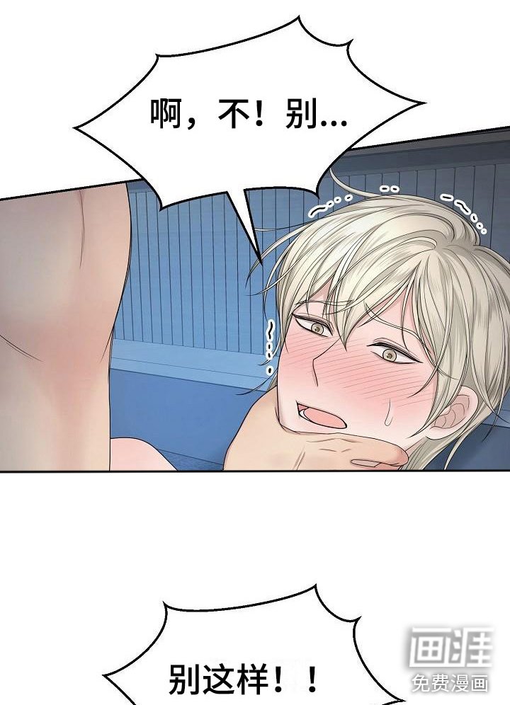 第6章：认真点