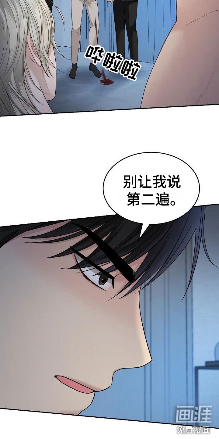 第6章：认真点