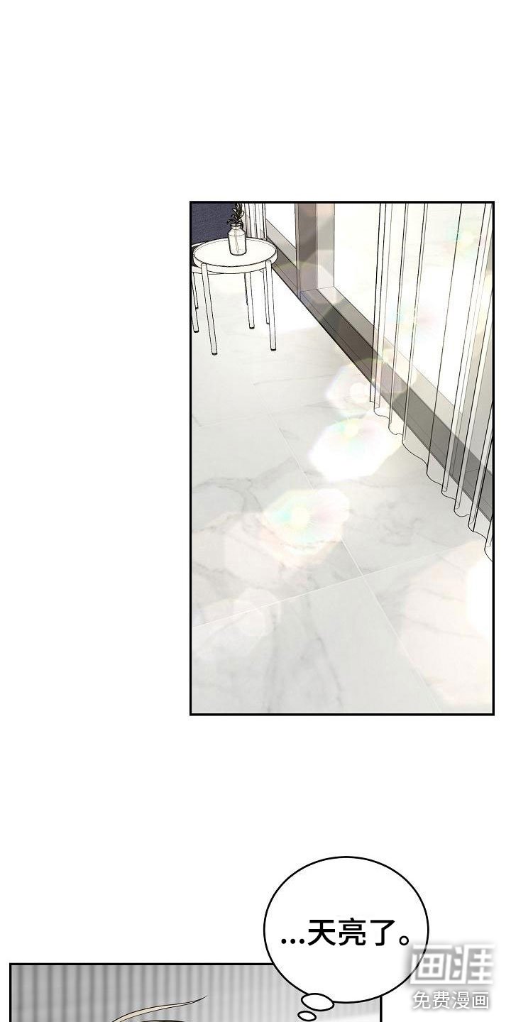 第6章：认真点