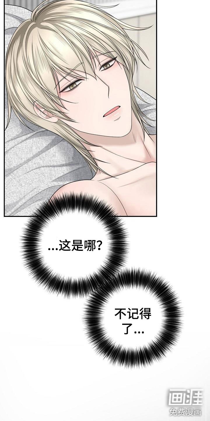 第6章：认真点