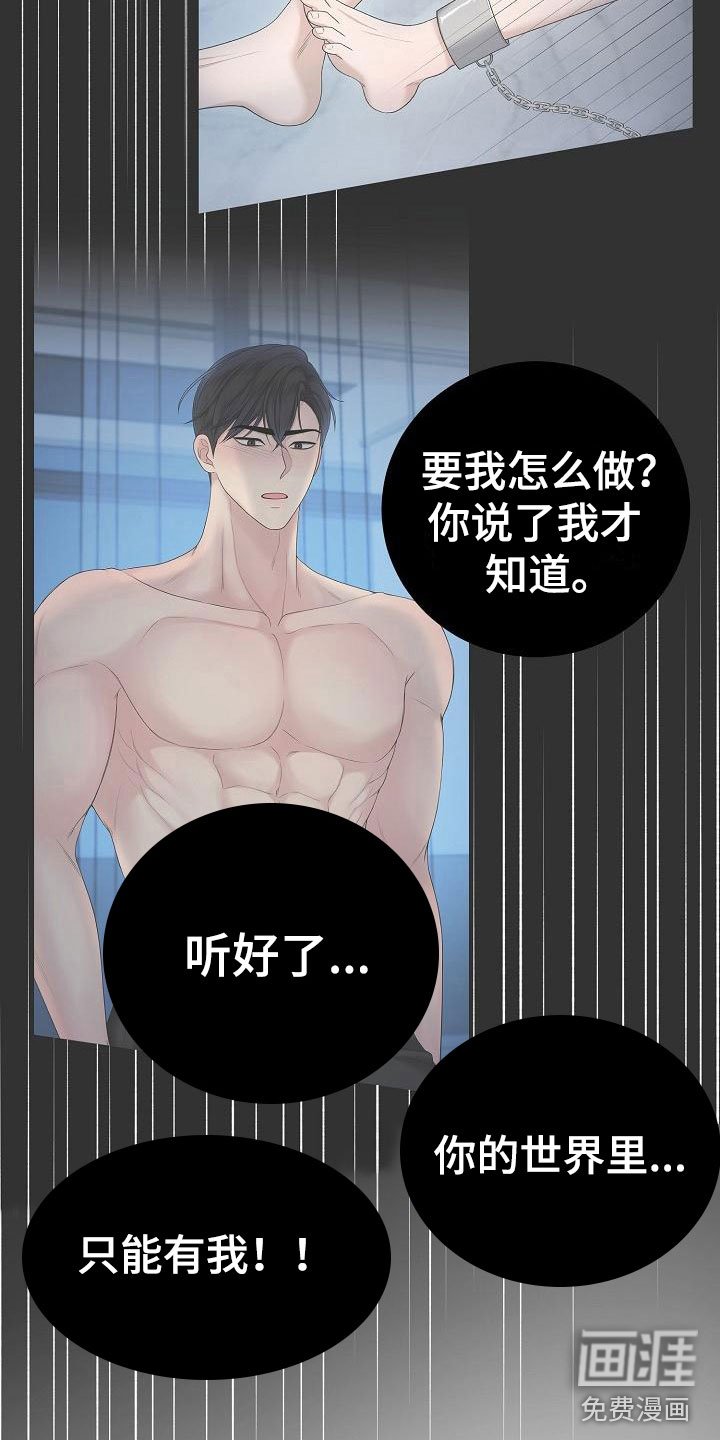 第6章：认真点