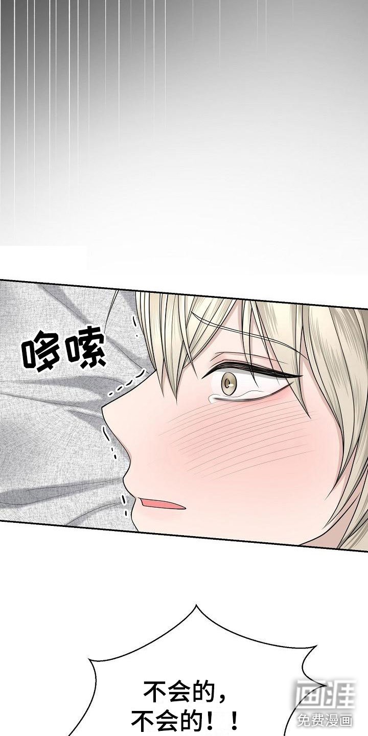 第6章：认真点