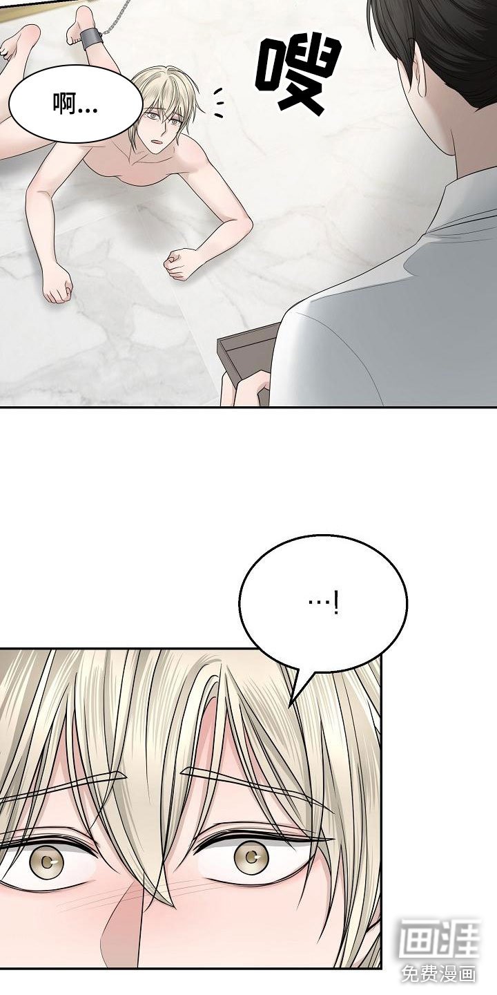 第7章：一定是梦