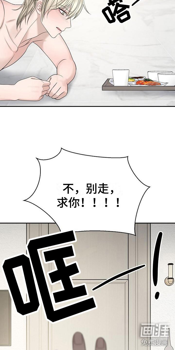 第7章：一定是梦