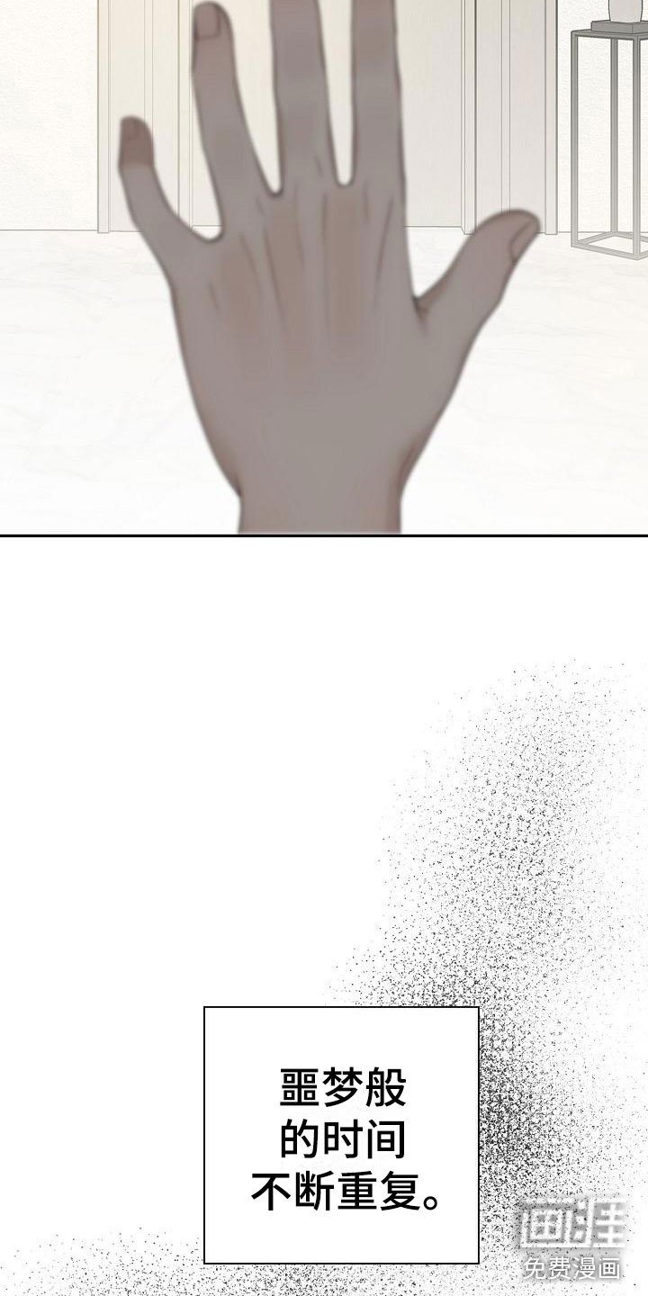 第7章：一定是梦