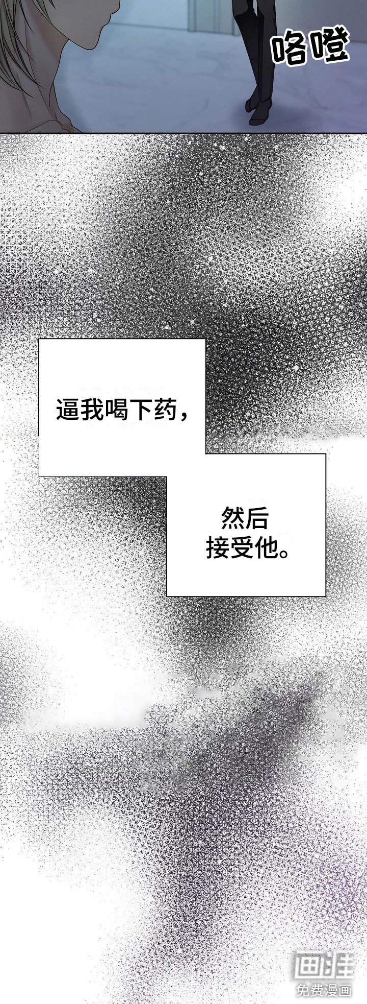 第7章：一定是梦