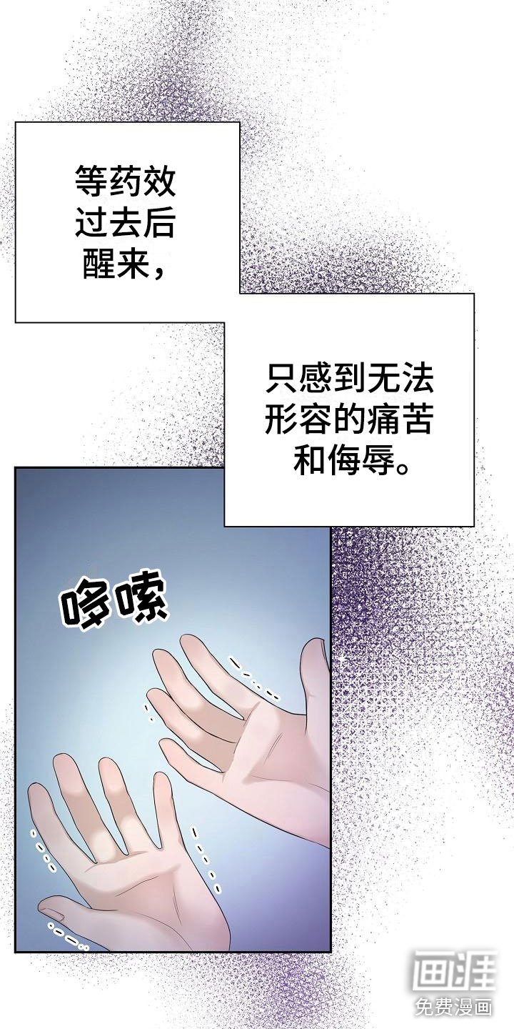 第7章：一定是梦