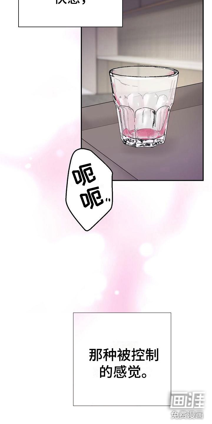 第7章：一定是梦