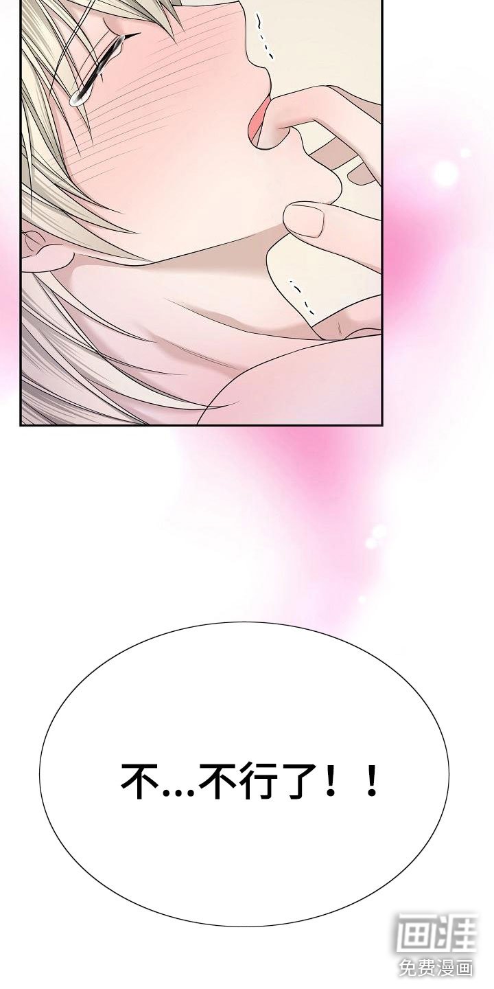 第7章：一定是梦