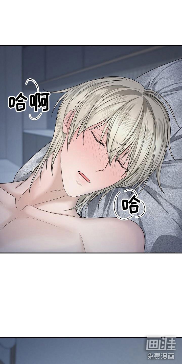 第7章：一定是梦