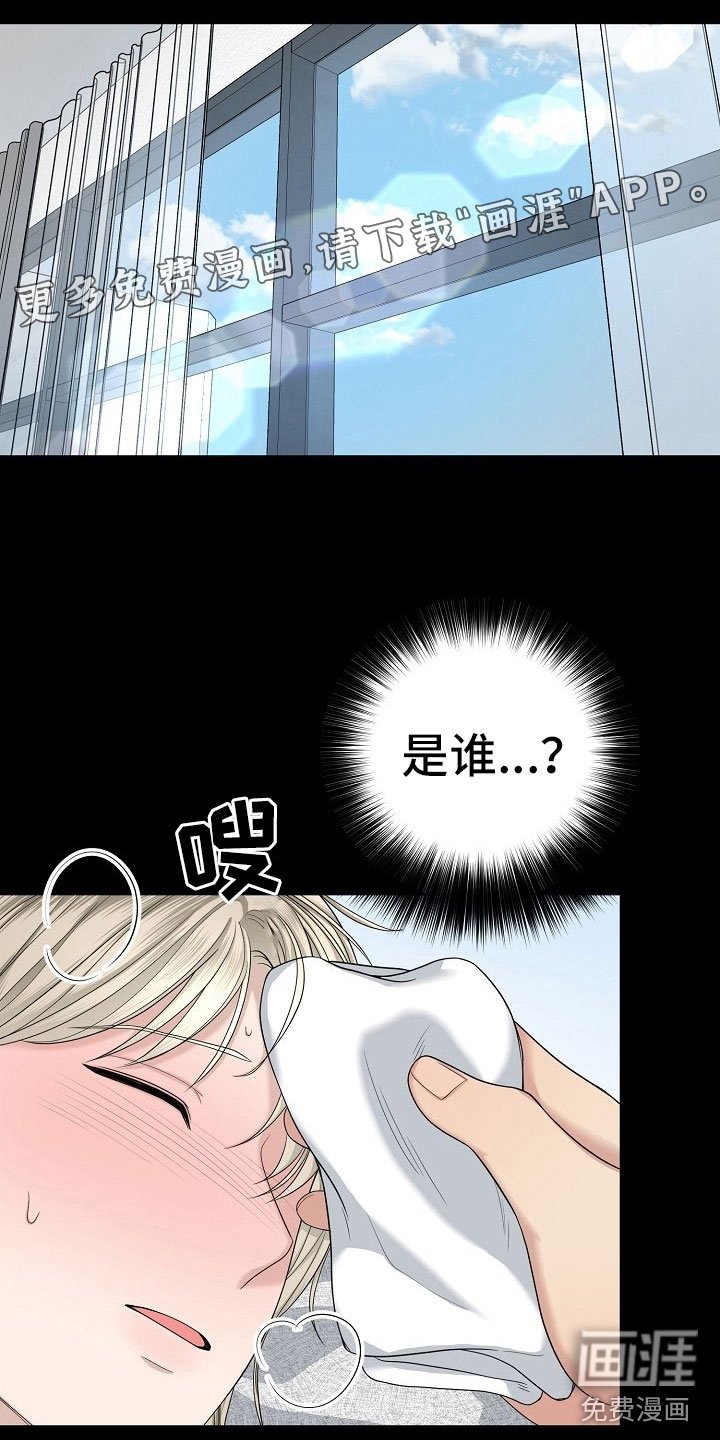 第8章：项链不见了