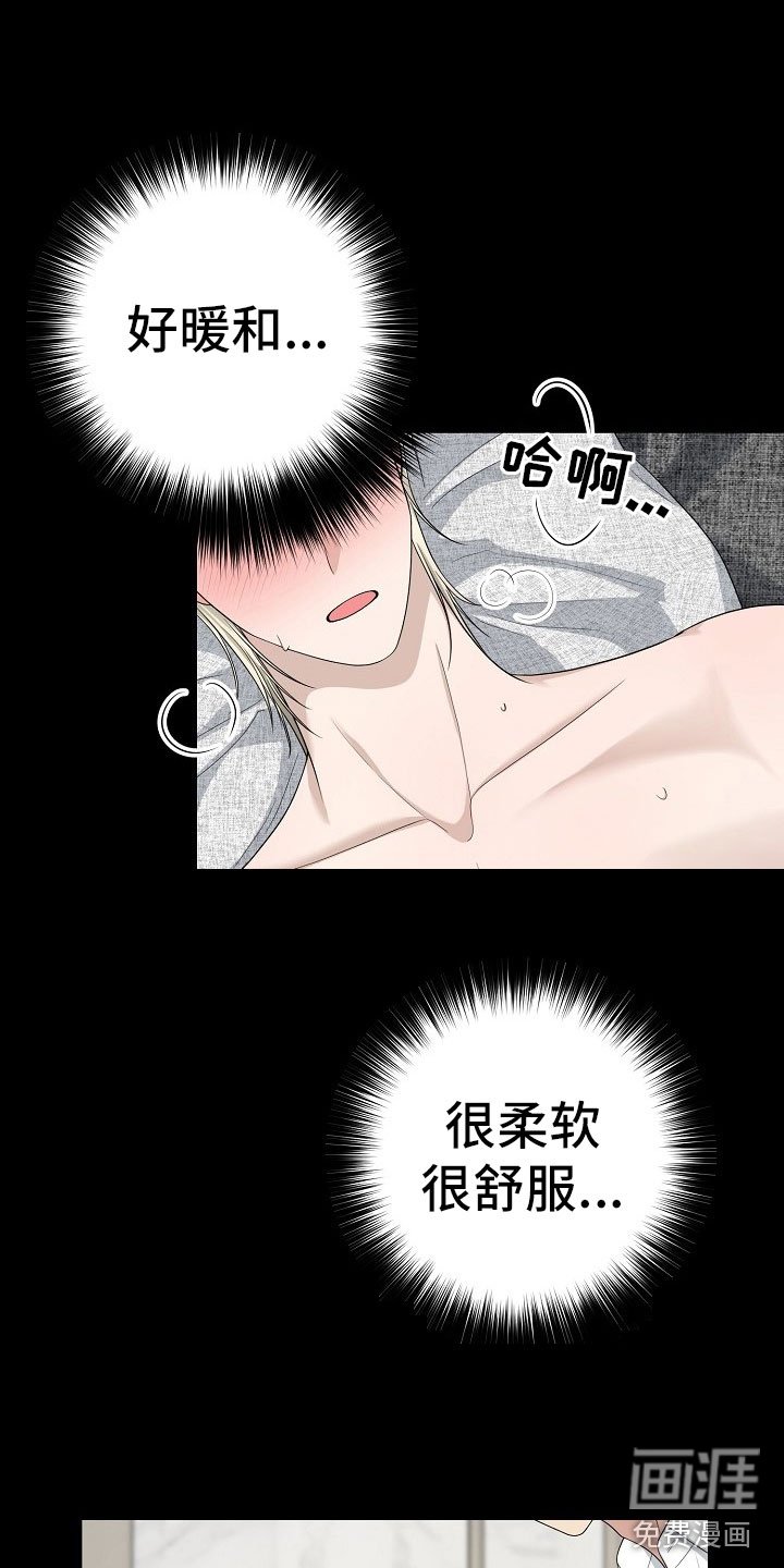 第8章：项链不见了
