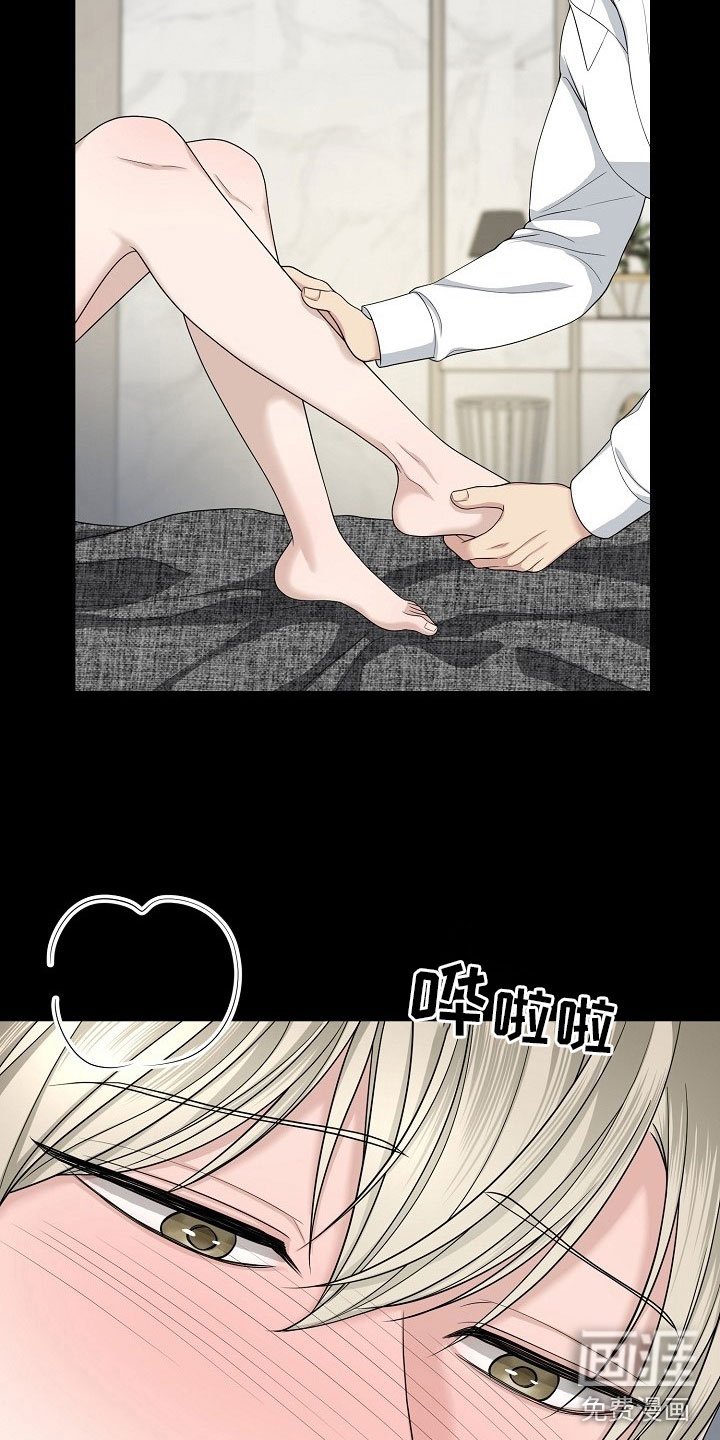 第8章：项链不见了