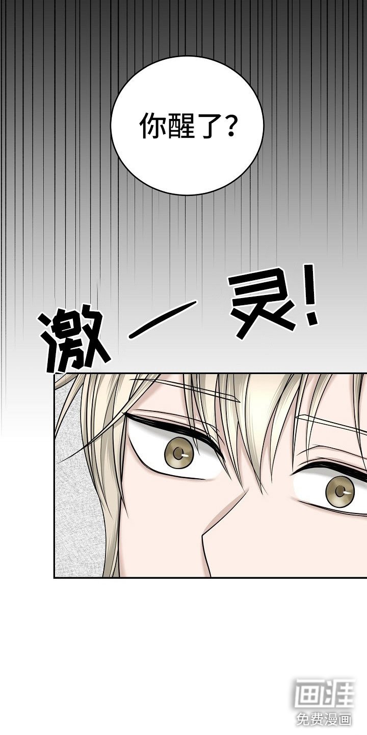 第8章：项链不见了