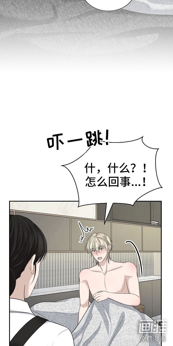 第8章：项链不见了