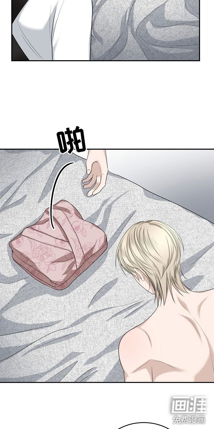 第8章：项链不见了