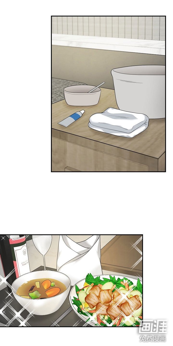 第8章：项链不见了