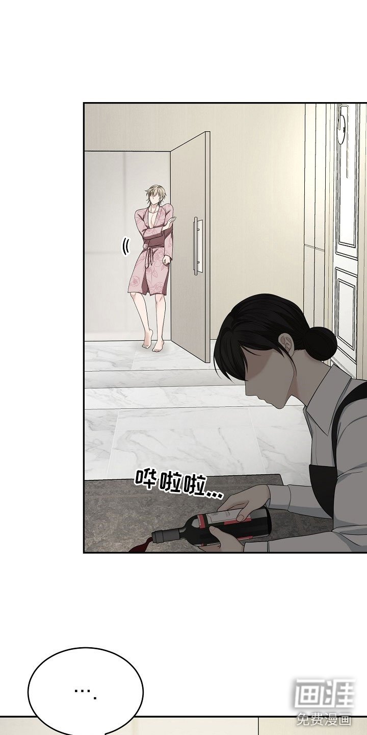 第8章：项链不见了