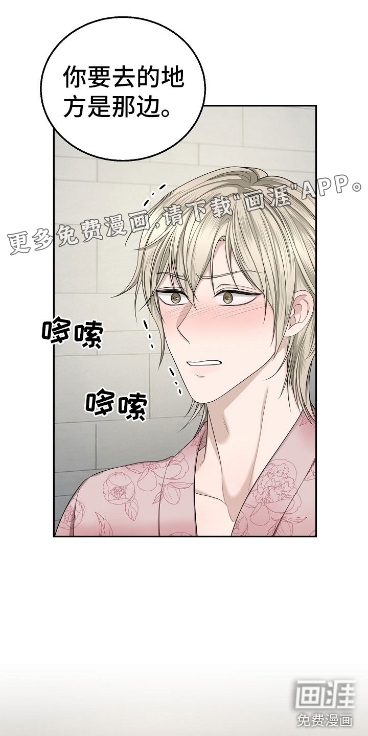 第9章：监狱