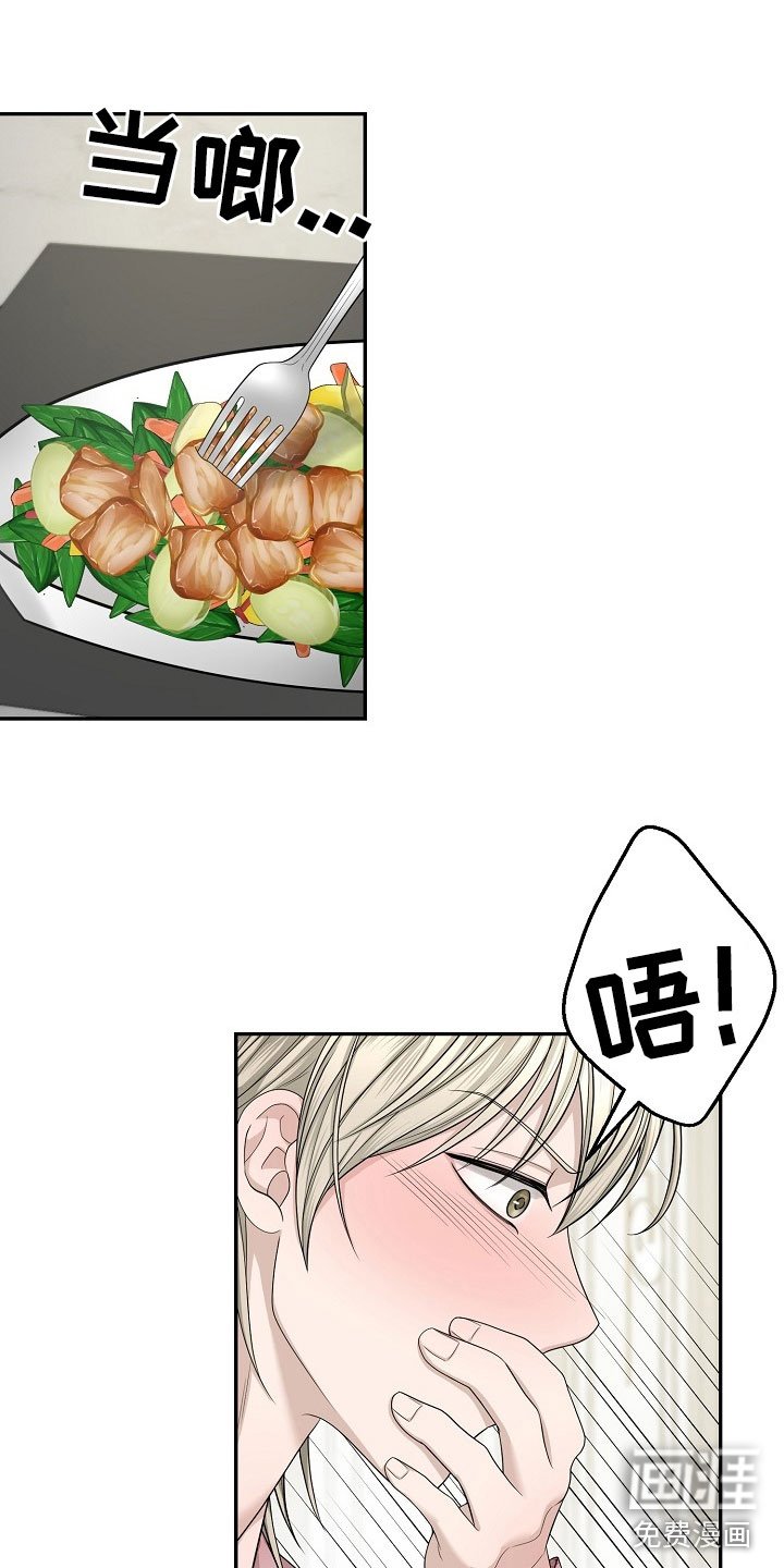 第9章：监狱