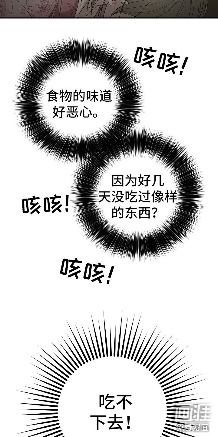第9章：监狱